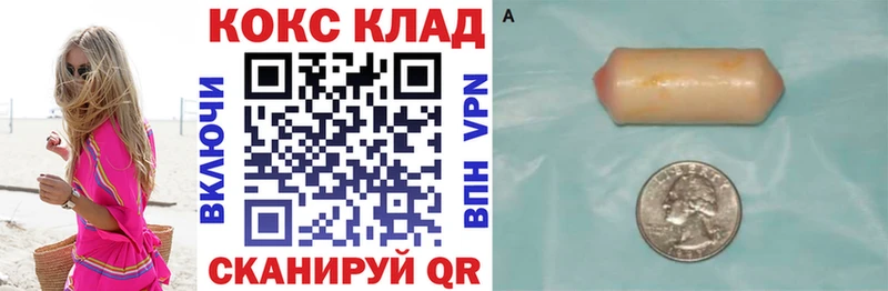 Наркошоп купить Alpha PVP Амфетамин Меф мяу мяу Слободской