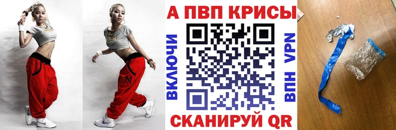 Купить закладки  Слободской  Alpha-PVP Соль 