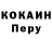 Alpha PVP СК КРИС brian glick