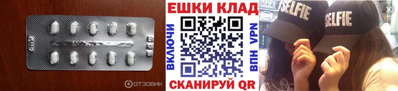 ЭКСТАЗИ louis Vuitton  Купить закладки  Слободской 