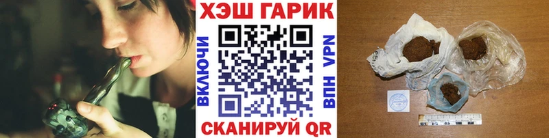 Гашиш Cannabis  Купить  Слободской 