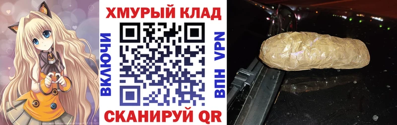 ГЕРОИН гречка  Купить  Слободской 