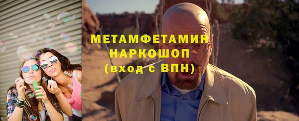 соль курить ск Аркадак