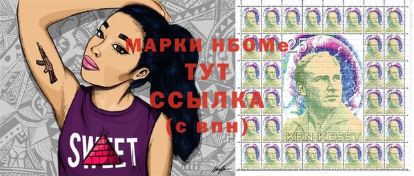 соль курить ск Аркадак