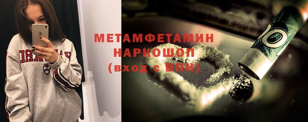 соль курить ск Аркадак