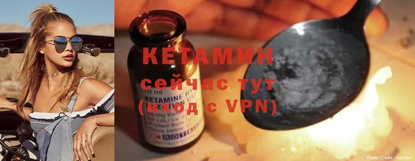 соль курить ск Аркадак