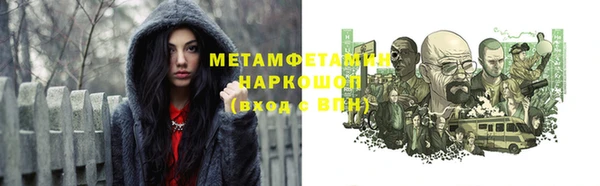 соль курить ск Аркадак