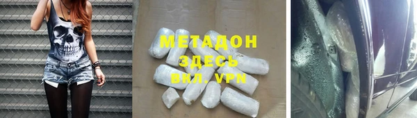 альфа пвп Балабаново