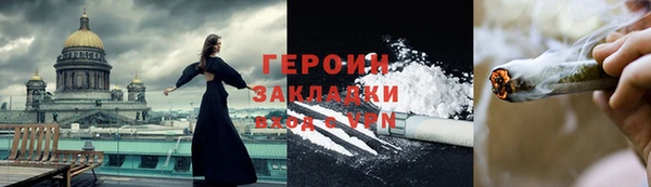 дживик Баксан
