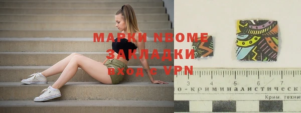 соль курить ск Аркадак