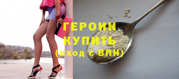 эйфоретик Армянск