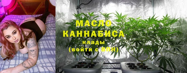 COCAINE Арсеньев