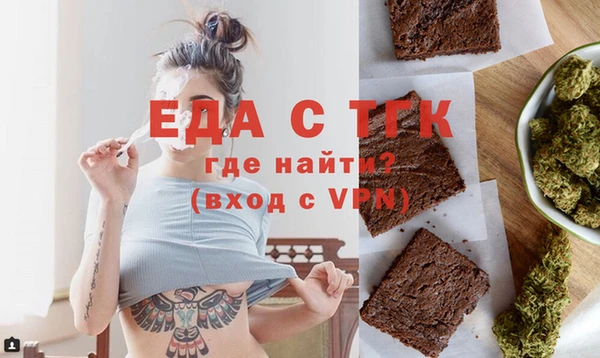 COCAINE Арсеньев