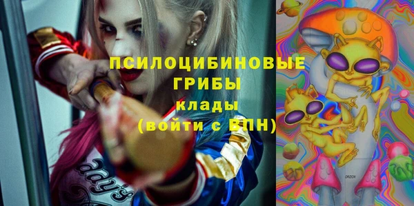 COCAINE Арсеньев