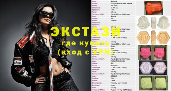 COCAINE Арсеньев