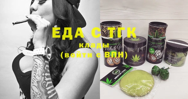 COCAINE Арсеньев