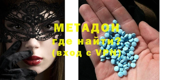 эйфоретик Армянск