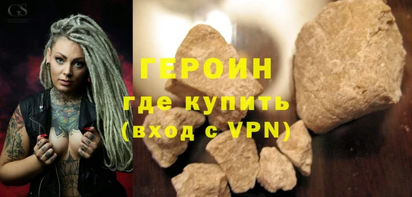 эйфоретик Армянск