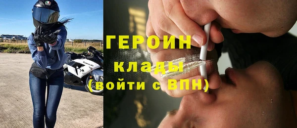 COCAINE Арсеньев