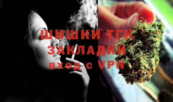 эйфоретик Армянск