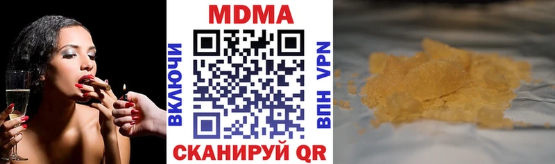 МДМА crystal  Купить закладки  Слободской 