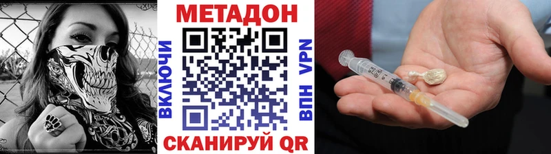 МЕТАДОН мёд  Купить где  Слободской 